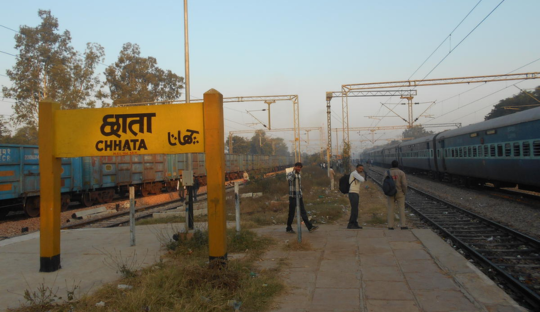chhata railway station