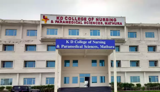 KD Medical, Hospital, Research Centre