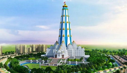 Chandrodaya Mandir